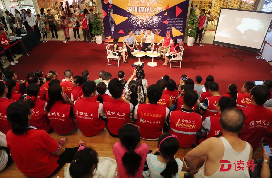 探索“志愿者之城” ！深圳义工有故事