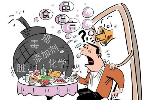 十部门：加强食品安全谣言防控和治理 严惩造谣者传谣者