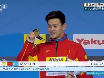 个人第二金！孙杨夺得男子200米自由泳冠军