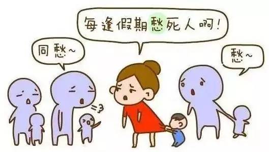 教育炫富、盲目攀比?