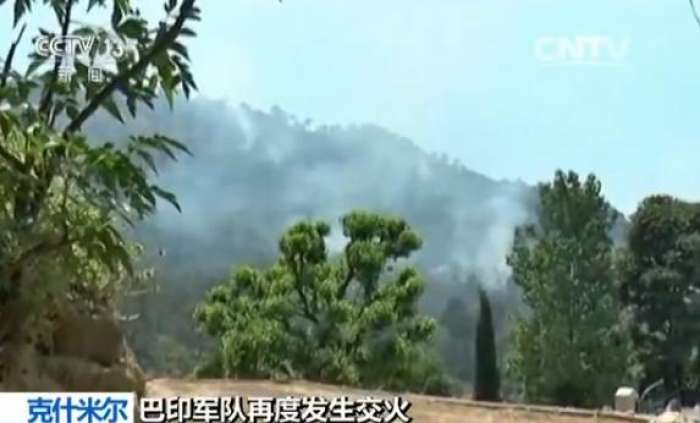 巴印军队再度发生交火 印方称造成一名印军死亡
