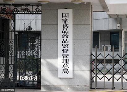 食药监总局通告5批次药品不合格，要求对企业立案调查