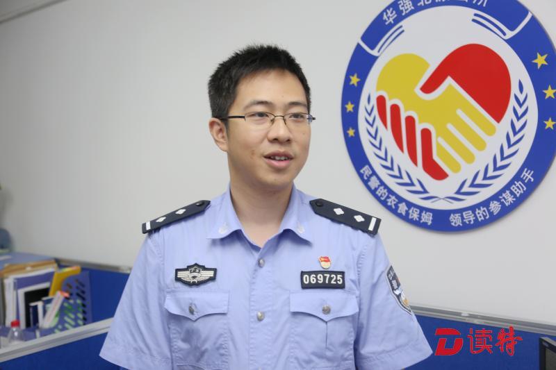 廖贤波：警务保障的“小蜜蜂”