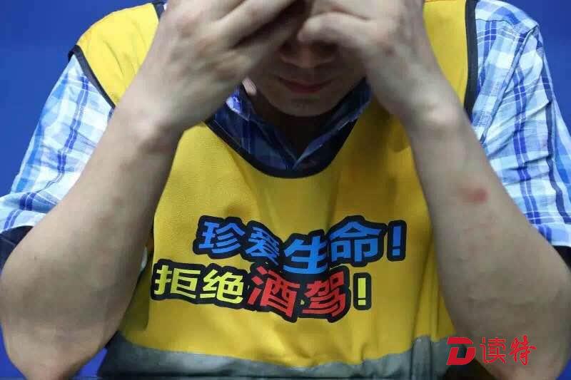 代驾送到后自己开车 一公司高管在家门口醉驾被查