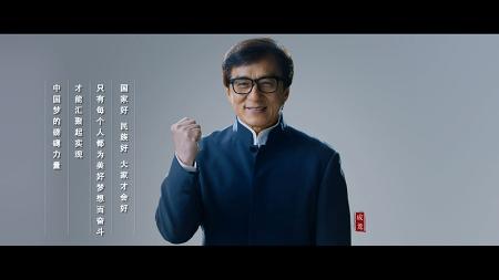  “中国梦”系列公益片走进院线 众明星零片酬演出