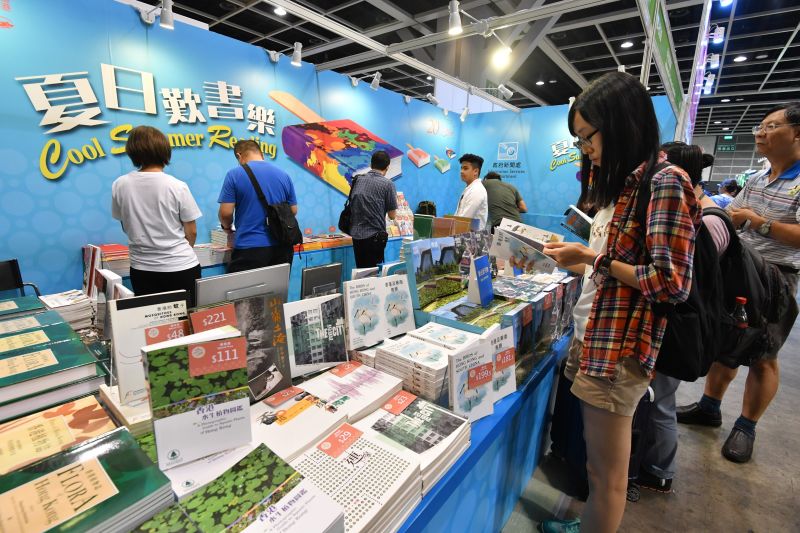 香港书展揭幕 港府新闻处也来了