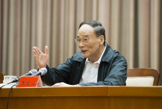 王岐山：对胆敢向扶贫资金财物“伸手”的严惩不贷