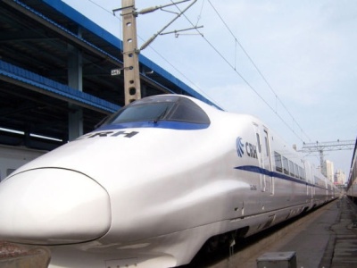 北京至雄安将首次开行动车组列车 运行时间约80分钟
