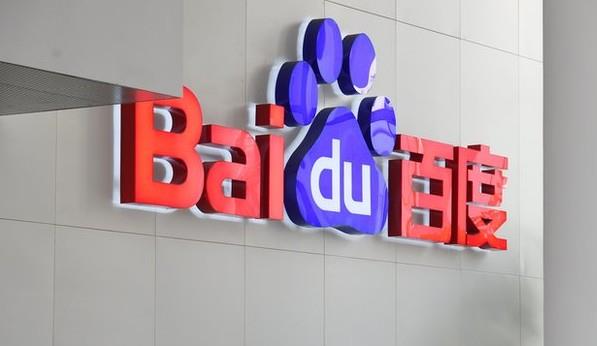 百度网盘“裸奔”？官方建议“加密”