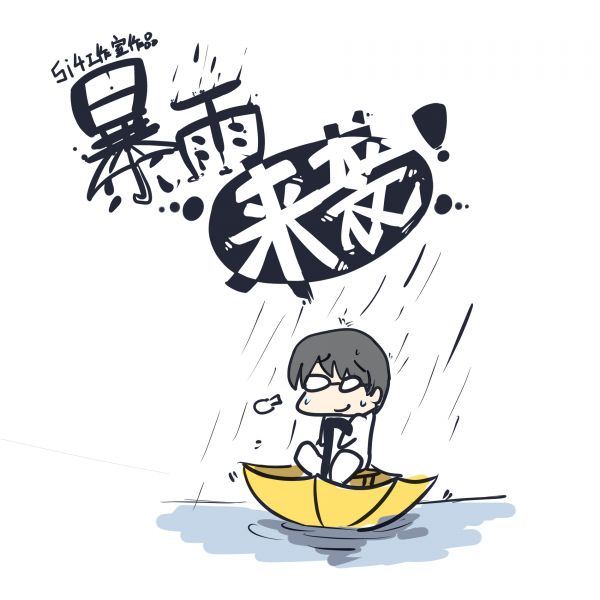 暴雨来袭！深圳人周一上班早做准备