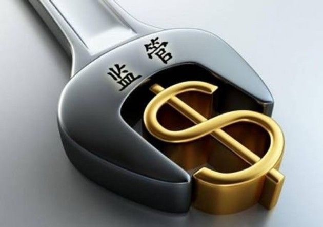 金融监管新时代！国务院设立这个委员会，大动作来啦