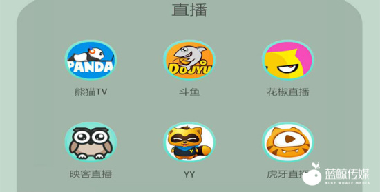 网信办：7月15日起互联网直播服务企业需登记备案
