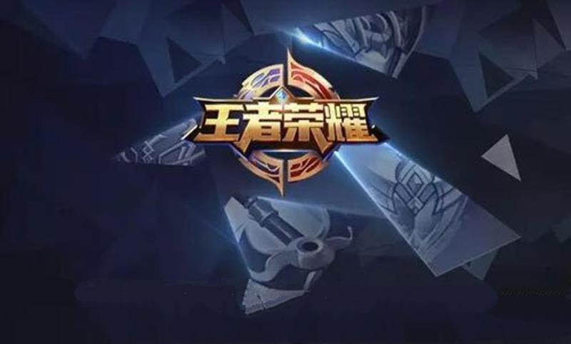 腾讯再出招！7月18日起晚上9点后你也许不能打“农药”了