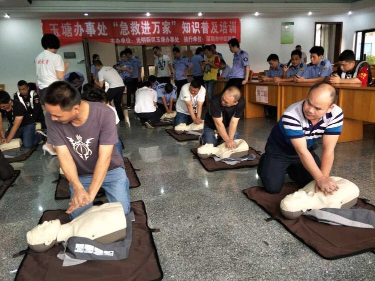 光明新区在企业社区开展急救常识培训