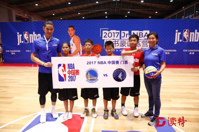 Jr.NBA篮球训练营首次登陆深圳，林书豪中文有长进
