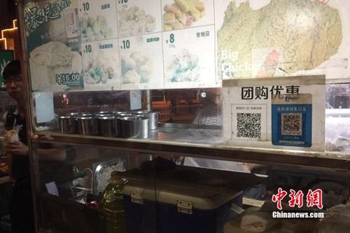 中国无现金生活或影响世界：各国效仿扫码付款