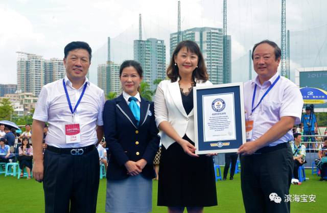 2260人手风琴大合奏！宝安创新吉尼斯世界纪录