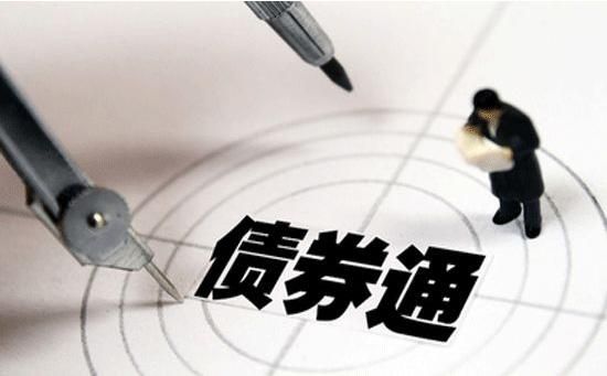 “债券通”“北向通”将于7月3日上线试运行