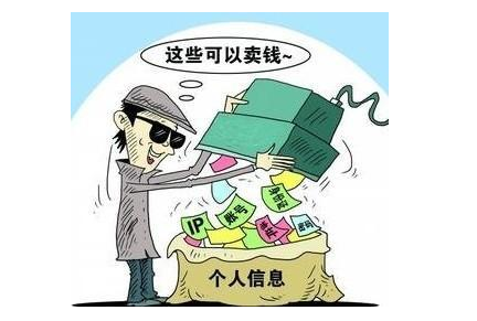 苹果公司“内鬼”售卖用户信息，一条信息最高卖180元