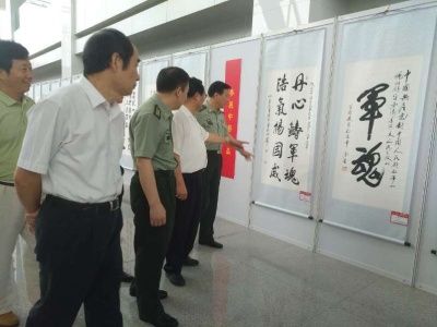 百名将军书画展在深圳开幕