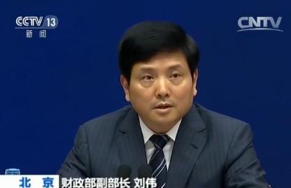 财政部：积极财政政策促经济发展稳中向好