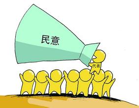 人大代表活动月启动 推动解决热点问题提高履职水平