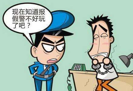 声称“被追杀” 男子酒后谎报警情被拘留