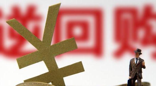 央行逆回购1700亿 净投放创一个月来新高