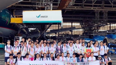 逾60名青少年航空爱好者齐聚香港实践“让梦启航”