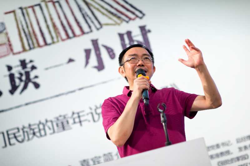2017年福田区《文明乐读一小时》启动