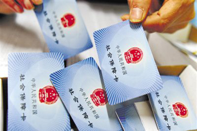 你进行“全民参保登记”了吗？深圳开始第二批入户调查