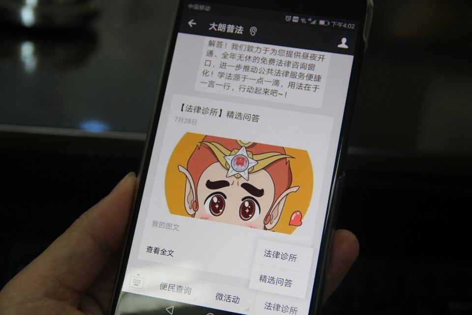 东莞大朗全天候免费“法律诊所”上线