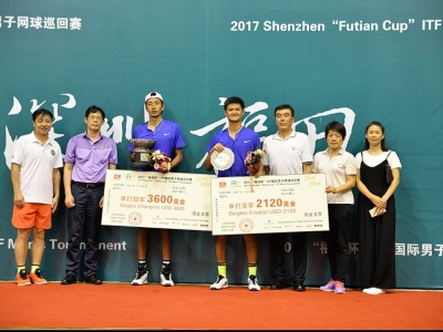 “福田杯”ITF男网赛落幕 中国选手夺两单打冠军