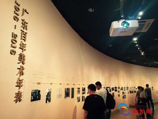 努力筑就中华民族伟大复兴时代的文艺高峰