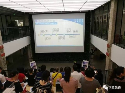 沙河街道开展反贿赂管理体系深圳标准宣传培训