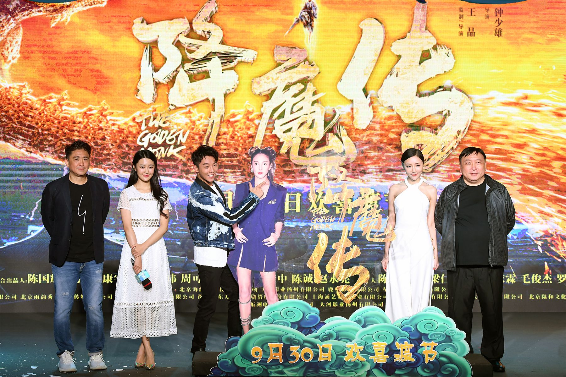 王晶大换风格改玩魔幻喜剧，《降魔传》定档国庆合家欢