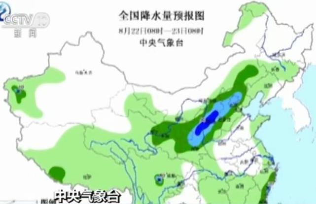 中央气象台：陕晋京津冀强降雨来袭 局地大暴雨