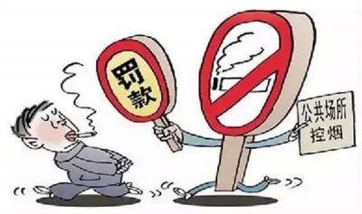 深圳北站控烟罚款占全市六成以上 20分钟能逮住5人 