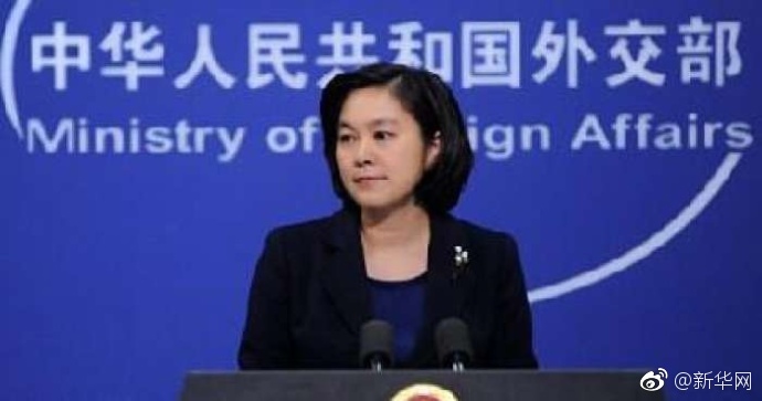 外交部：中方将根据实际情况做好洞朗地区建设规划
