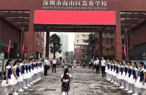 9月南山这7所新学校将首次迎新，有在你家附近的吗？