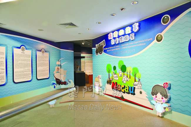 把握机会！澳门这个儿童铸炮体验展20日就要闭幕了
