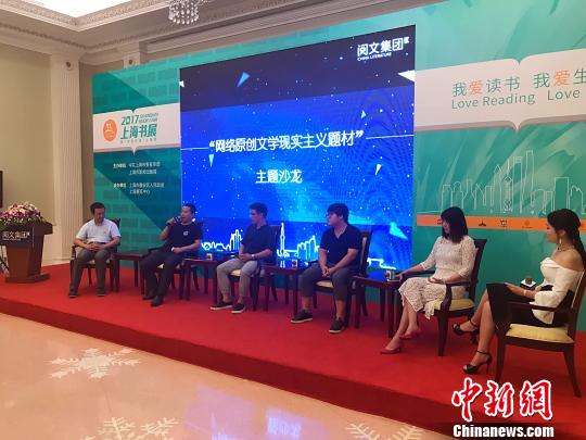 从网络走向实体！《复兴之路》《二胎囧爸》纸质书首发