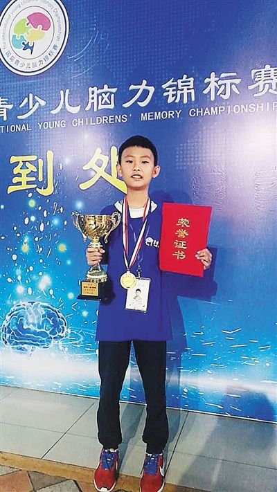 宝民小学10岁萌娃夺脑力锦标赛唯一全能总冠军