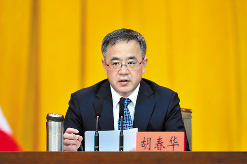 胡春华：落实“三个支撑”要求 稳中求进做好经济工作 