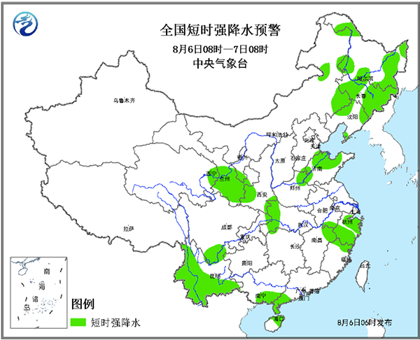 中央气象台发布蓝色预警：4省局部将现雷暴大风或冰雹