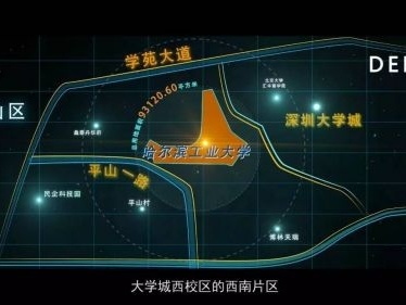 哈工大深圳校区明年上半年完成扩建