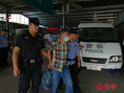 深圳铁路公安暑运以来已抓获62名通缉犯