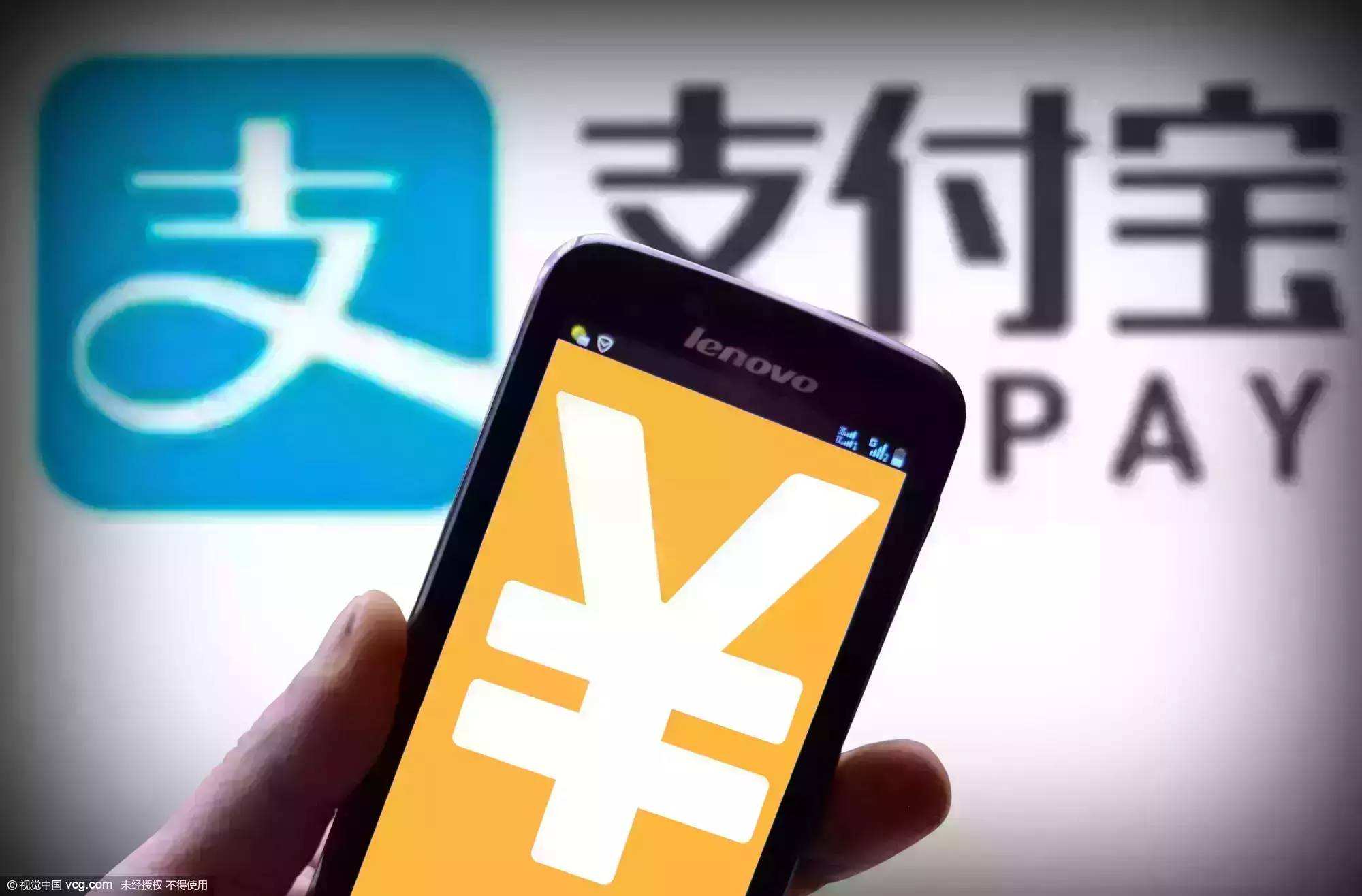 支付宝账号一年未登录将被注销，这些情况除外
