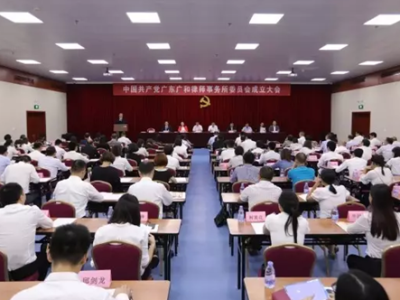 深圳律师行业成立首个律师事务所党委  