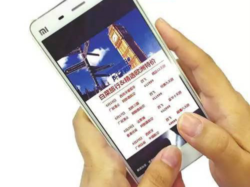 广东旅游出新规：未经许可不得利用微信等组旅游团